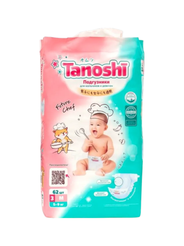 ПОДГУЗНИКИ TANOSHI РАЗМЕР M 5-9КГ 62ШТ