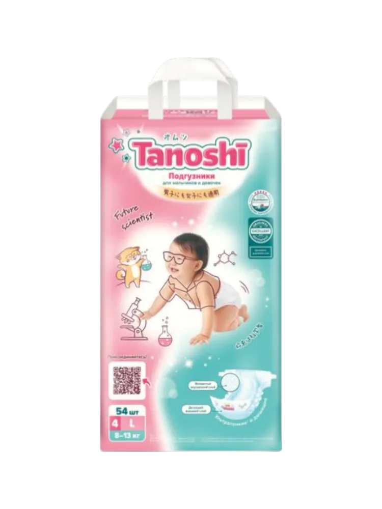 ПОДГУЗНИКИ TANOSHI РАЗМЕР L 8-13КГ 54ШТ