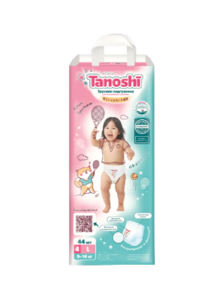 ПОДГУЗНИКИ ТРУСИКИ TANOSHI РАЗМЕР L 9-14КГ 44ШТ