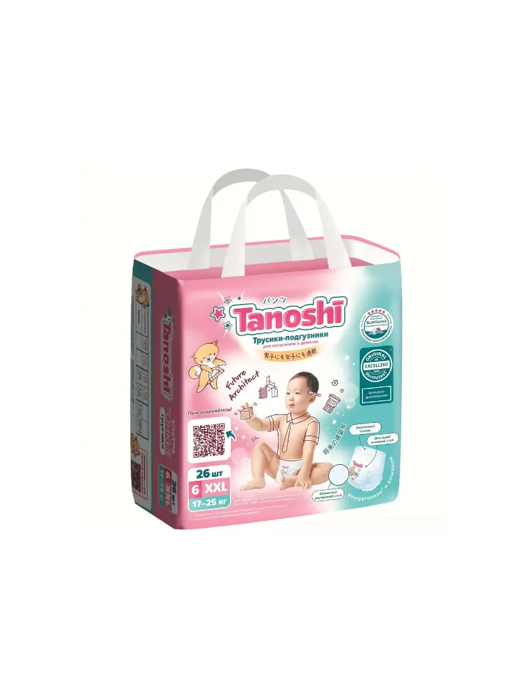 ПОДГУЗНИКИ ТРУСИКИ TANOSHI РАЗМЕР XXL 17-25КГ 26ШТ