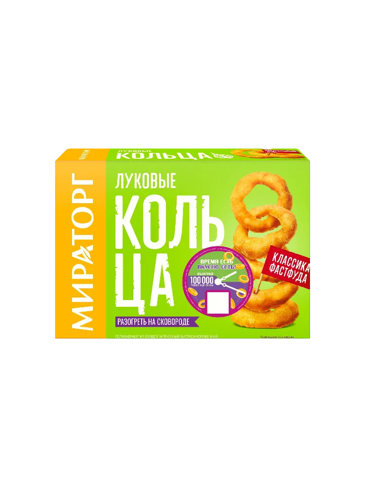 КОЛЬЦА ЛУКОВЫЕ МИРАТОРГ 250Г