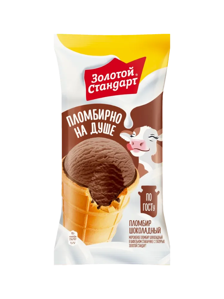МОРОЖЕНОЕ ЗОЛОТОЙ СТАНДАРТ ПЛОМБИР ШОКОЛАДНЫЙ 80Г
