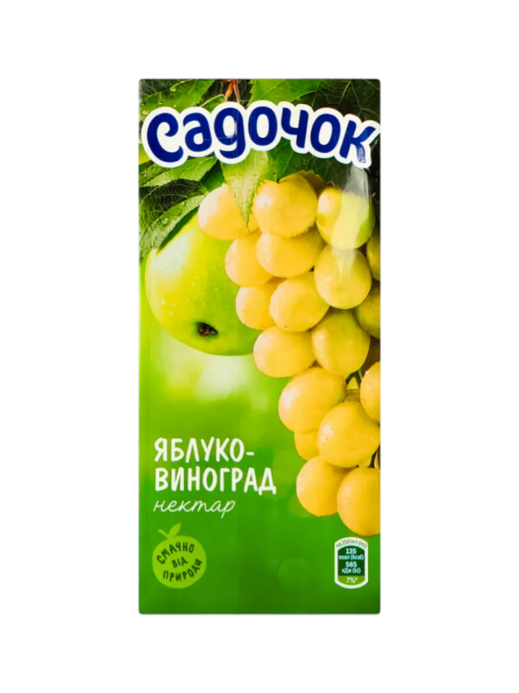 СОК САДОЧОК 0.95Л ЯБЛОКО/ВИНОГРАД (12) - фото 1