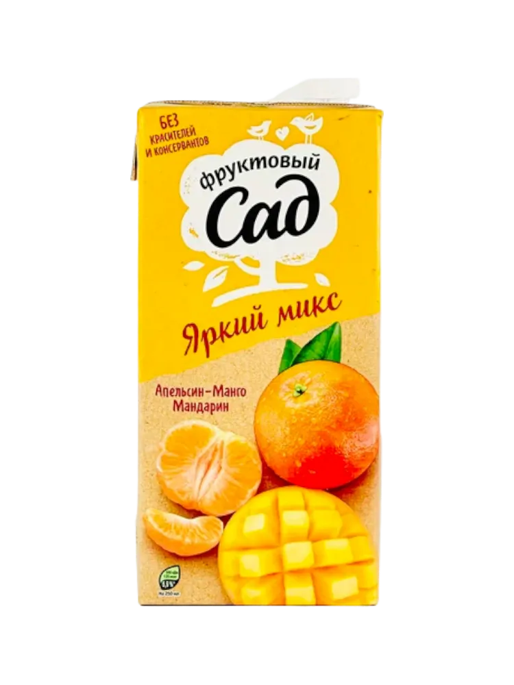 СОК ФРУКТОВЫЙ САД АПЕЛЬСИН/МАНГО/МАНДАРИН С МЯКОТЬЮ 1,93Л