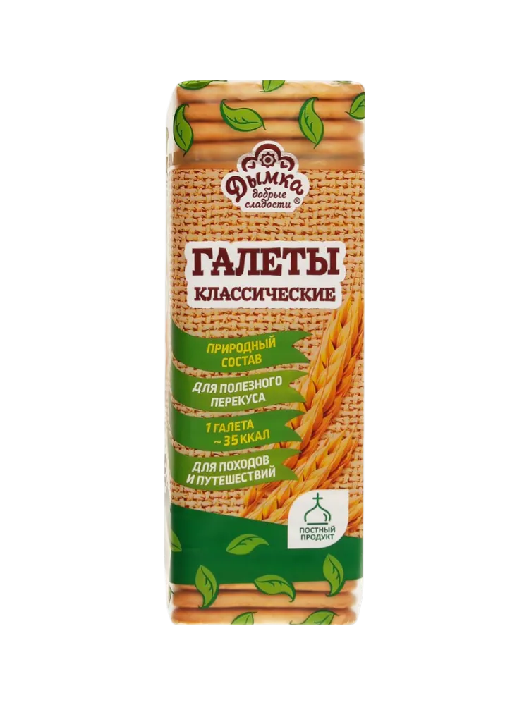 ГАЛЕТЫ ДЫМКА 245Г КЛАССИЧЕСКИЕ