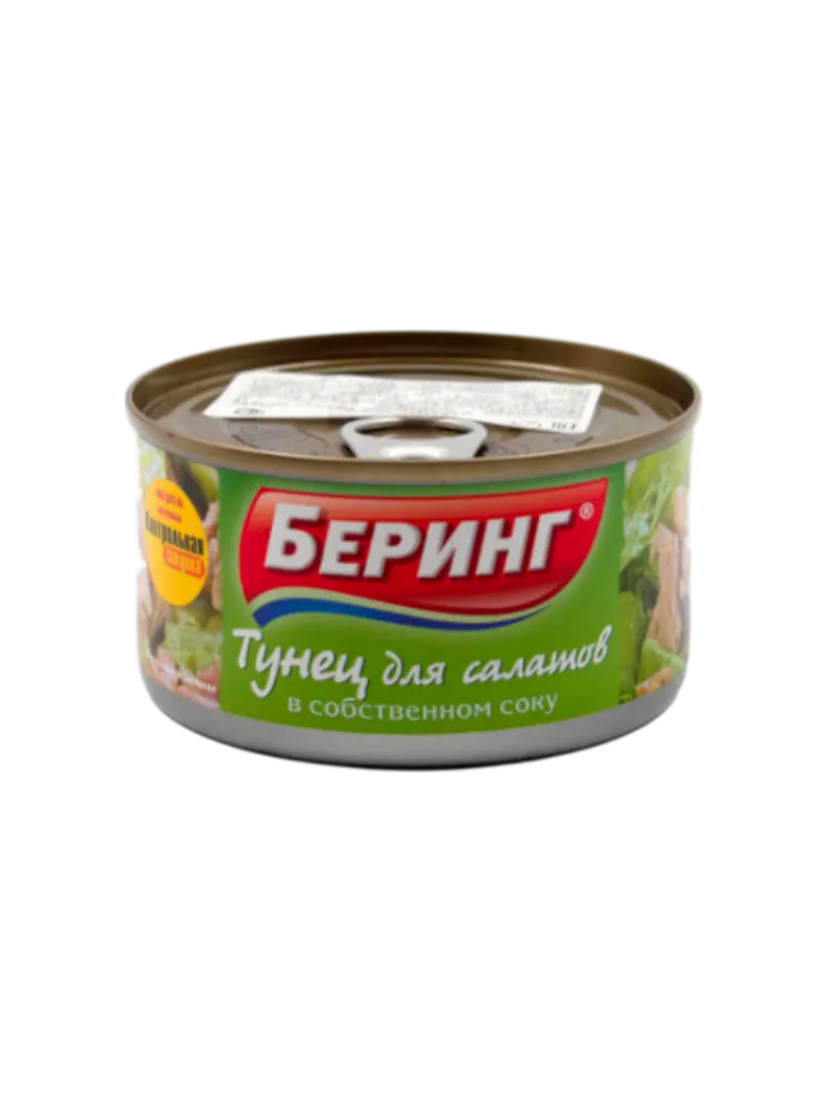 КОНСЕРВЫ ТУНЕЦ ДЛЯ САЛАТОВ В С/С 185ГР*48 С/К Ж/Б БЕРИНГ