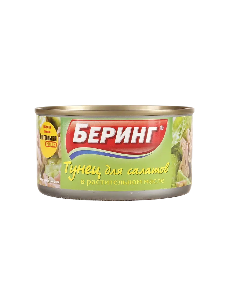 КОНСЕРВЫ ТУНЕЦ  ДЛЯ САЛАТОВ В РАСТИТЕЛЬНОМ МАСЛЕ 185ГР*48 С/К Ж/Б БЕРИНГ