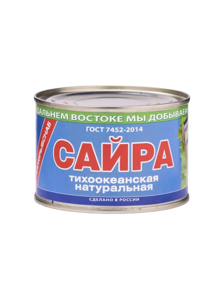 КОНСЕРВЫ САЙРА 250Г ТИХООКЕАНСКАЯ НАТУР ЮМРФ