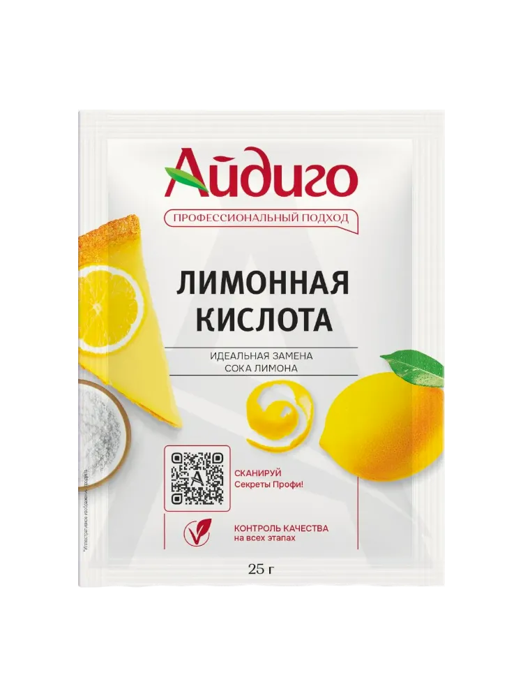 КИСЛОТА  ЛИМОННАЯ АЙДИГО 25Г