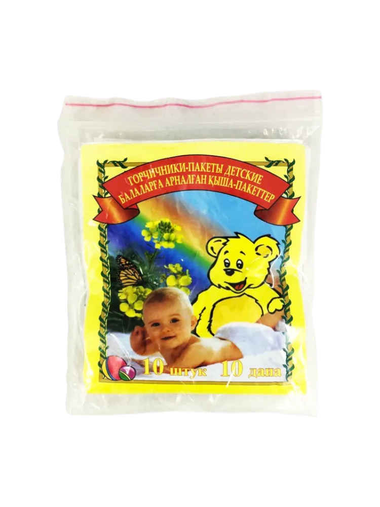Горчичники-пакеты №10  детский Эконом с НДС