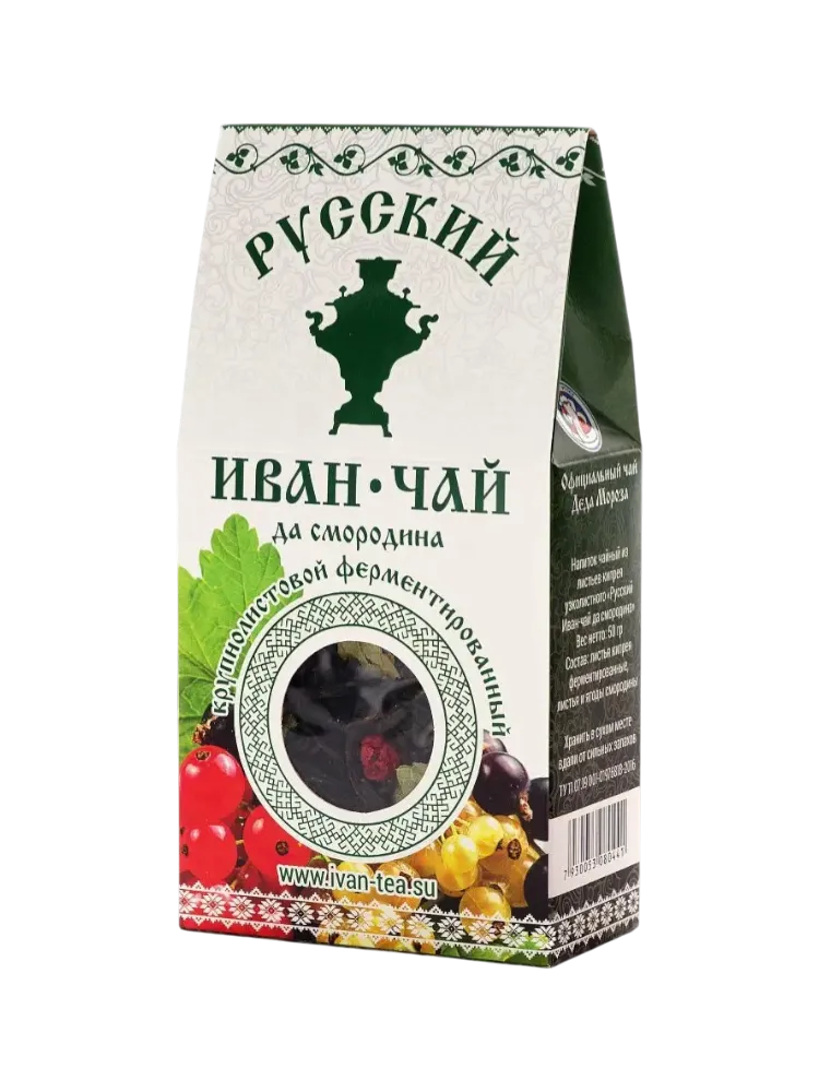 Иван-чай листовой с листьями смородины 50гр