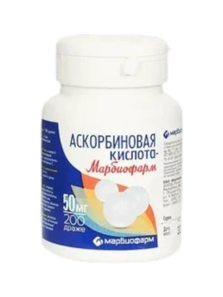Аскорбиновая кислота №200 драже (Марбиофарм) С НДС - фото 1