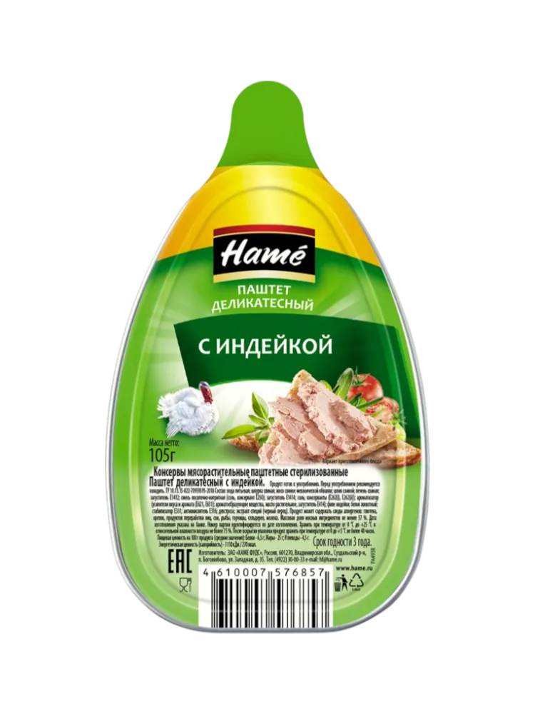 ПАШТЕТ HAME 105Г ИЗ ИНДЕЙКИ 