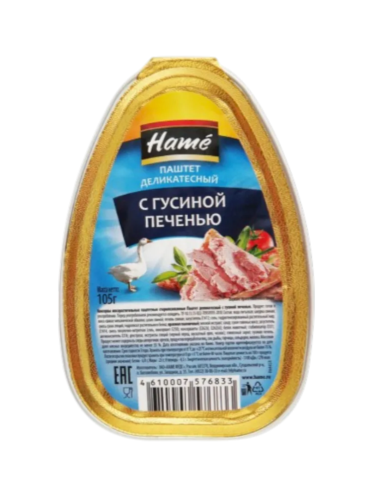 ПАШТЕТ HAME 105Г ИЗ ГУСИНОЙ ПЕЧЕНИ 