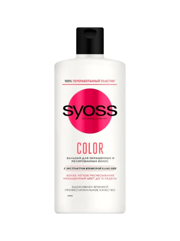 БАЛЬЗАМ SYOSS 440МЛ COLOR