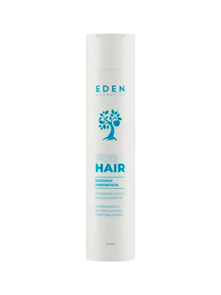 БАЛЬЗАМ УКРЕПИТЕЛЬ КОРНЕЙ РОСКОШНЫЕ ВОЛОСЫ EDEN 300МЛ