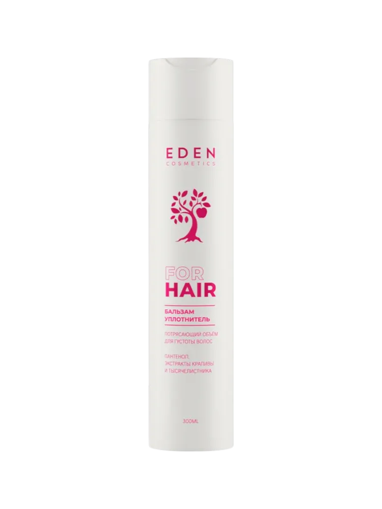 БАЛЬЗАМ УПЛОТНЯЮЩИЙ ПОТРЯСАЮЩИЙ ОБЪЕМ EDEN 300МЛ