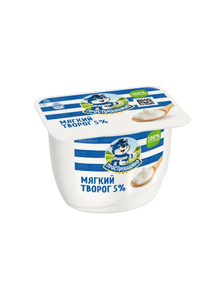 ТВОРОГ МЯГКИЙ ПРОСТОКВАШИНО 170Г 5%