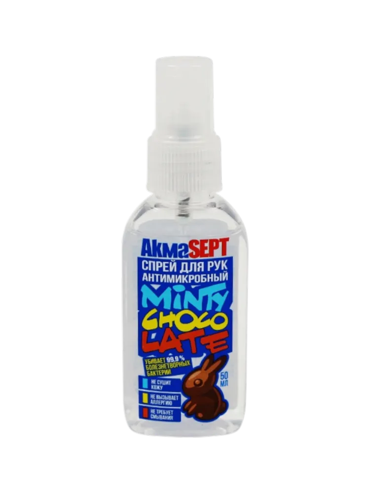 Спрей д/рук антимикробный Akmasept "Minty Chocolate" 50 мл