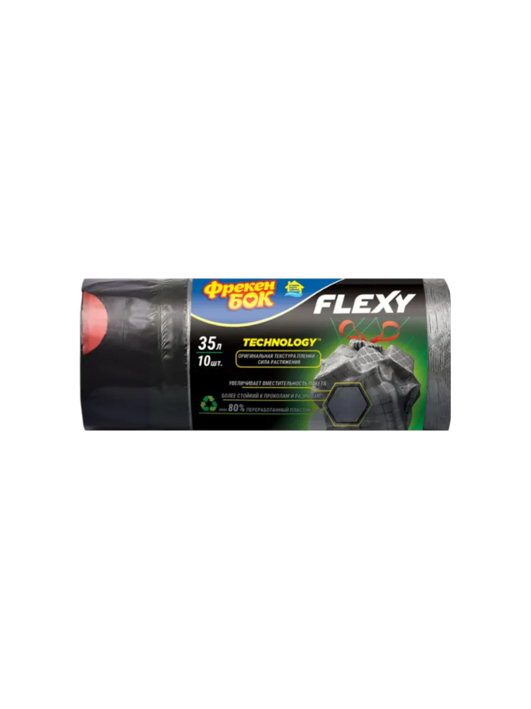 ПАКЕТЫ Д/МУСОРА ФРЕКЕН БОК 35Л 10ШТ FLEXY С ЗАТЯЖКАМИ