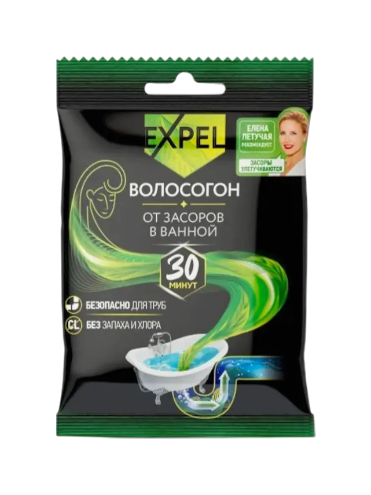 СР-ВО EXPEL ДЛЯ УСТРАНЕНИЯ ЗАСОРОВ ОТ ВОЛОС 50Г(60)