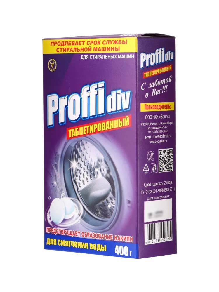 СР-ВО ДЛЯ СМЯГЧЕНИЯ ВОДЫ PROFFIDIV В ТАБЛЕТКАХ 400Г(20)