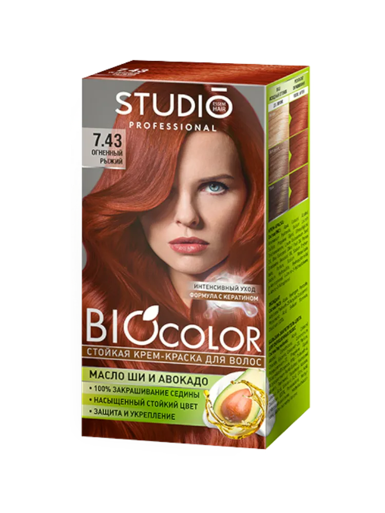 КРЕМ КРАСКА STUDIO PROFESSIONAL 7.43 ОГНЕННО РЫЖИЙ - фото 1