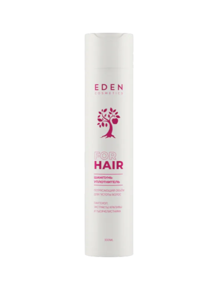 ШАМПУНЬ УПЛОТНЯЮЩИЙ ПОТРЯСАЮЩИЙ ОБЪЕМ EDEN 300МЛ - фото 1