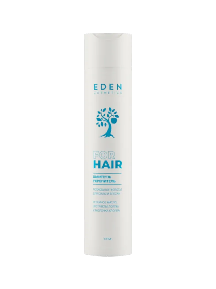 ШАМПУНЬ УКРЕПИТЕЛЬ КОРНЕЙ РОСКОШНЫЕ ВОЛОСЫ EDEN 300МЛ - фото 1