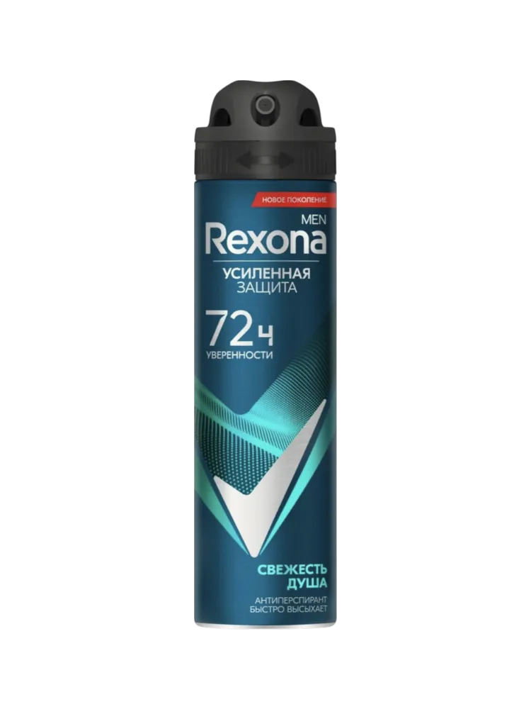 ДЕЗОДОРАНТ REXONA MEN WORKOUT СПРЕЙ 150МЛ(24) - фото 1