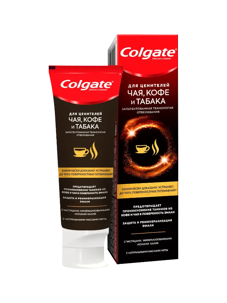 ЗУБНАЯ ПАСТА COLGATE L3 ДЛЯ ЦЕНИТЕЛЕЙ ЧАЯ КОФЕ И ТАБАКА 75МЛ 