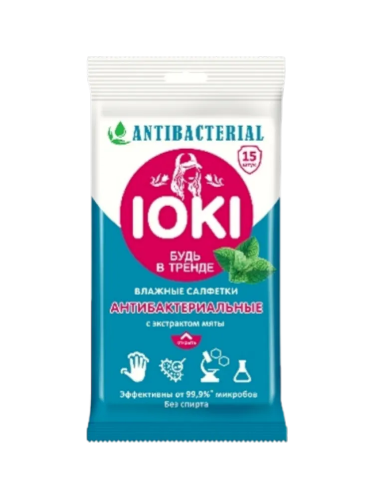ВЛАЖНЫЕ САЛФЕТКИ IOKI 15ШТ АНТИБАКТЕРИАЛЬНЫЕ С МЯТОЙ
