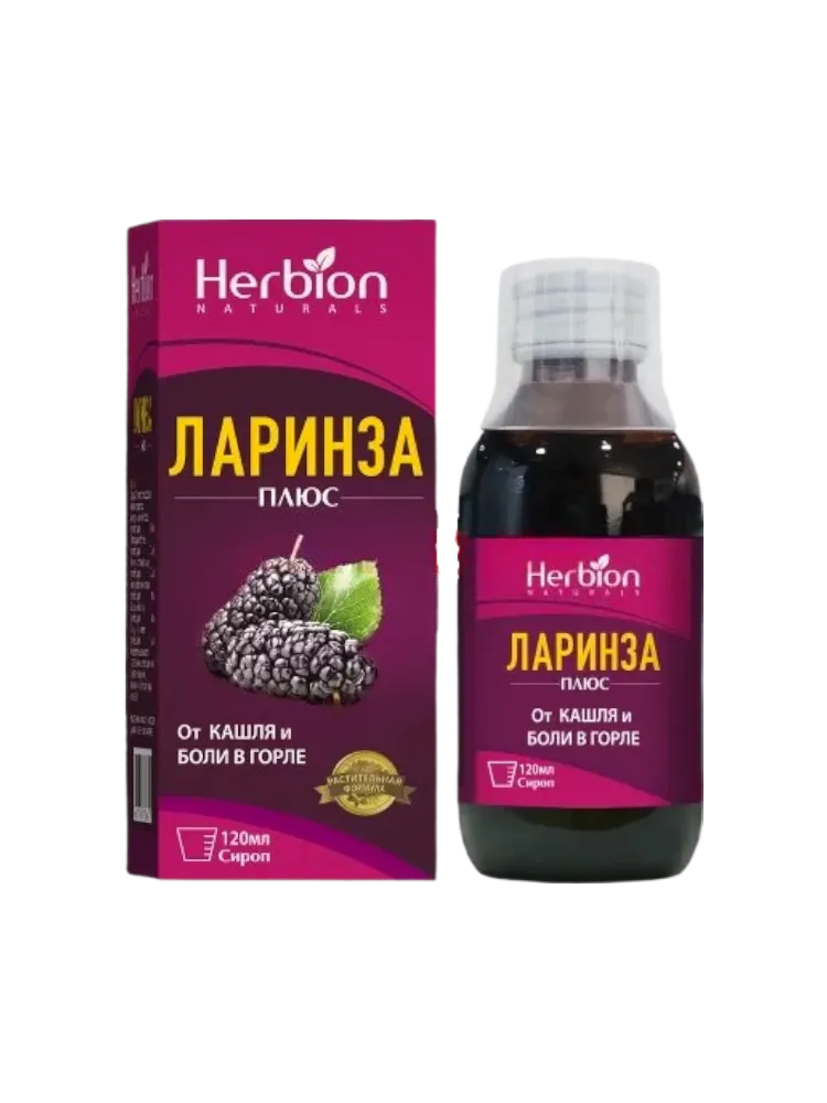 Ларинза Плюс 120мл сироп