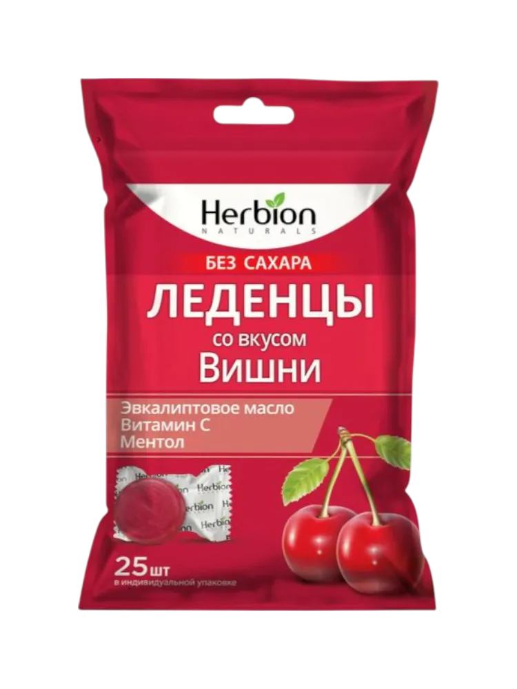 Хербион б/сахара вишня леденцы № 25