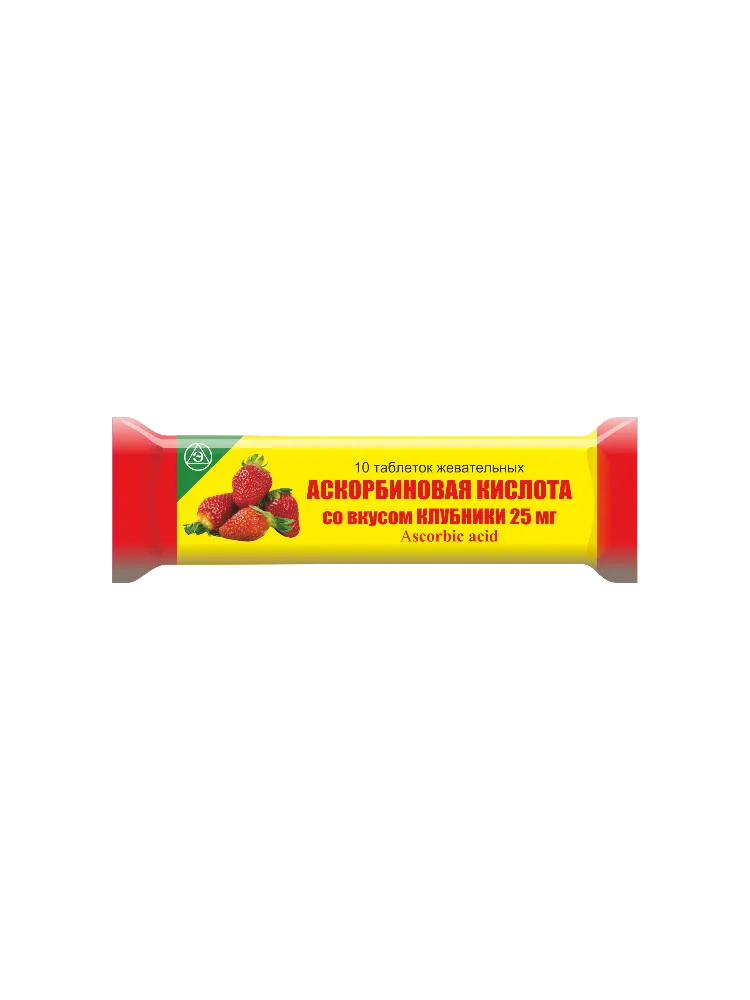 Аскорбиновая кислота клубника  №10 "Экзон"