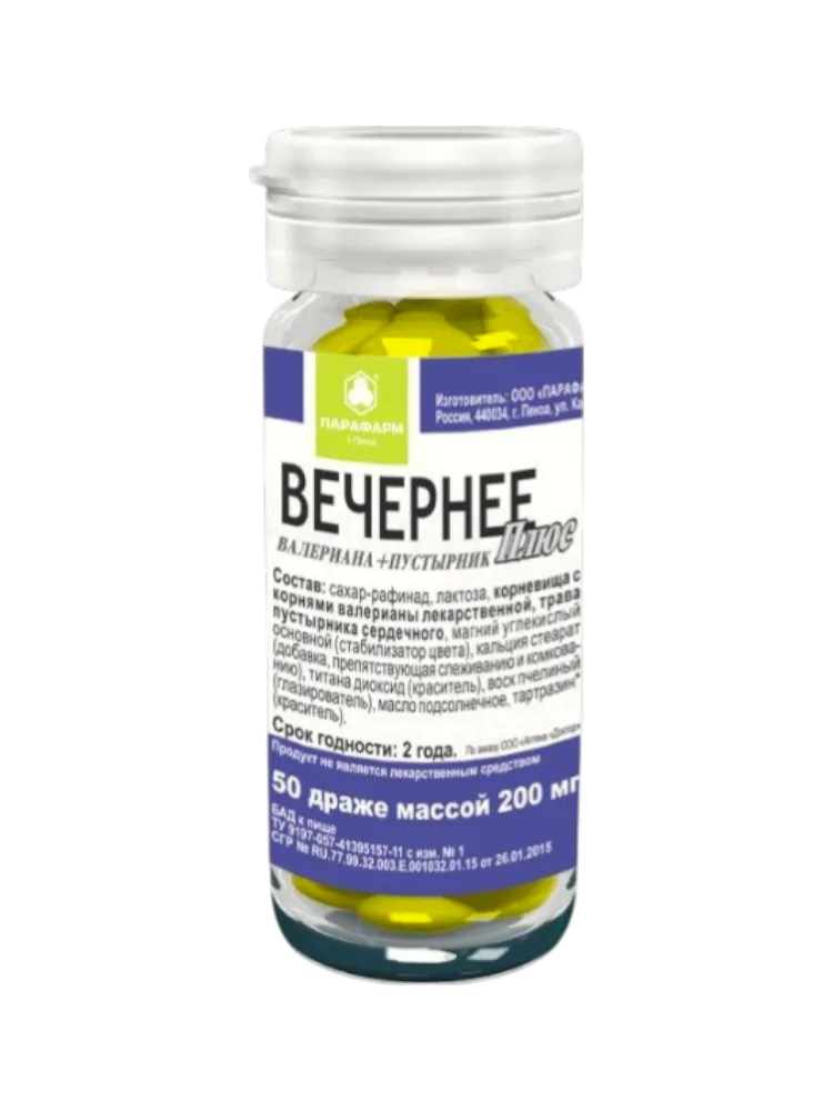 Вечернее Валериана Парафарм драже № 50