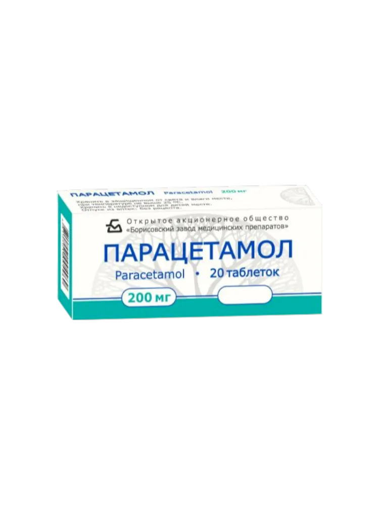 Парацетамол таб.0,2 № 20 (Борисовский завод)