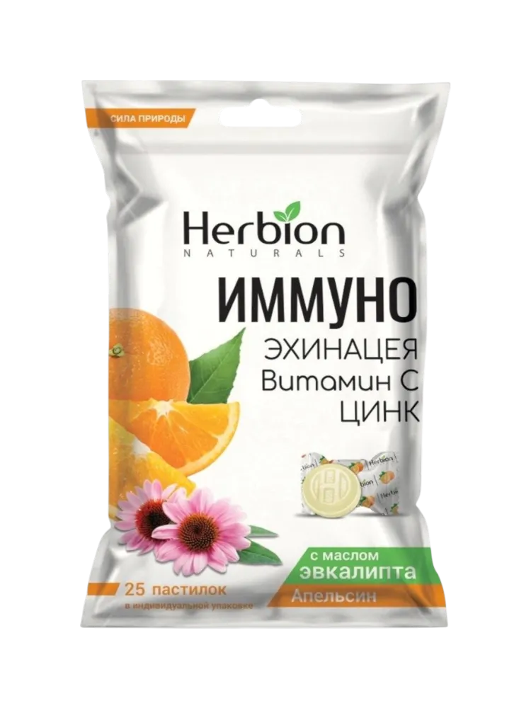 Иммуно Эхинацея Апельсин пастилки 2,5г №25