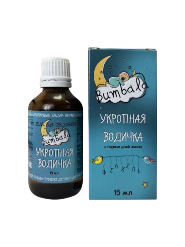Укропная вода Bumbala 15 мл д/дет.ран.возраста