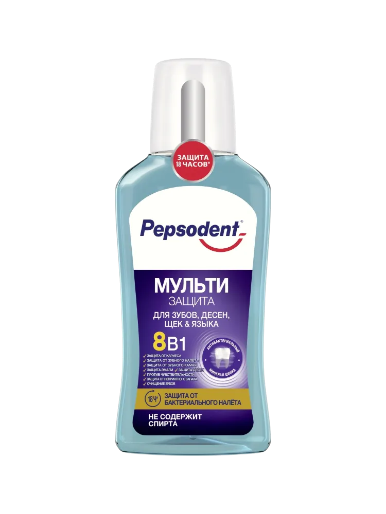 ОПОЛАСКИВАТЕЛЬ ДЛЯ ПОЛОСТИ РТА PEPSODENT МУЛЬТИ-ЗАЩИТА 300МЛ(12)