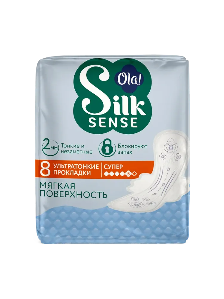 ПРОКЛАДКИ УЛЬТРАТОНКИЕ МЯГК/ШЕЛК OLA! SILK SENSE ULTRA SUPER 8ШТ - фото 1