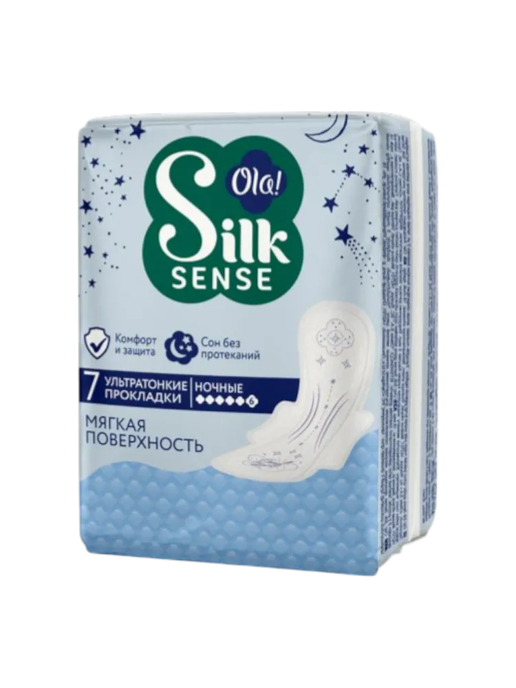 ПРОКЛАДКИ НОЧНЫЕ OLA! SILK SENSE ULTRA УЛЬТРАТОНКИЕ МЯГКИЙ ШЁЛК - фото 1