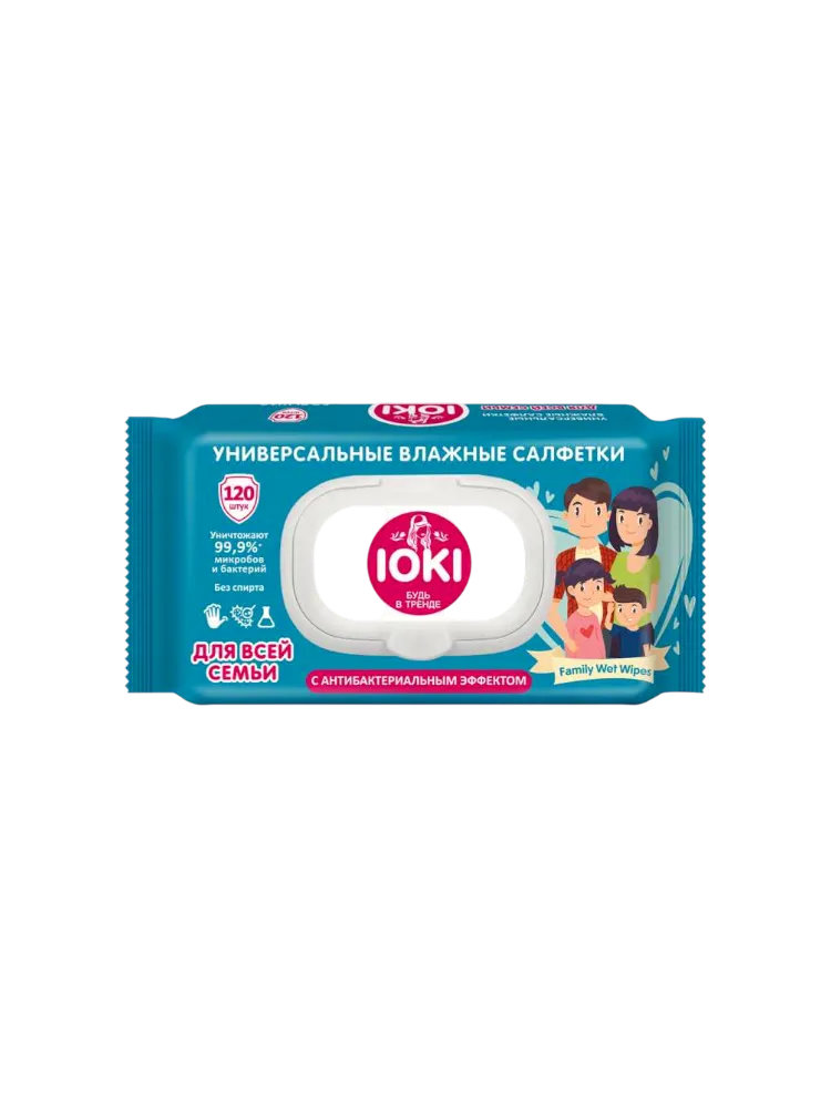 ВЛАЖНЫЕ САЛФЕТКИ IOKI 120ШТ АНТИБАКТЕРИАЛЬНЫЕ Д/СЕМЬИ