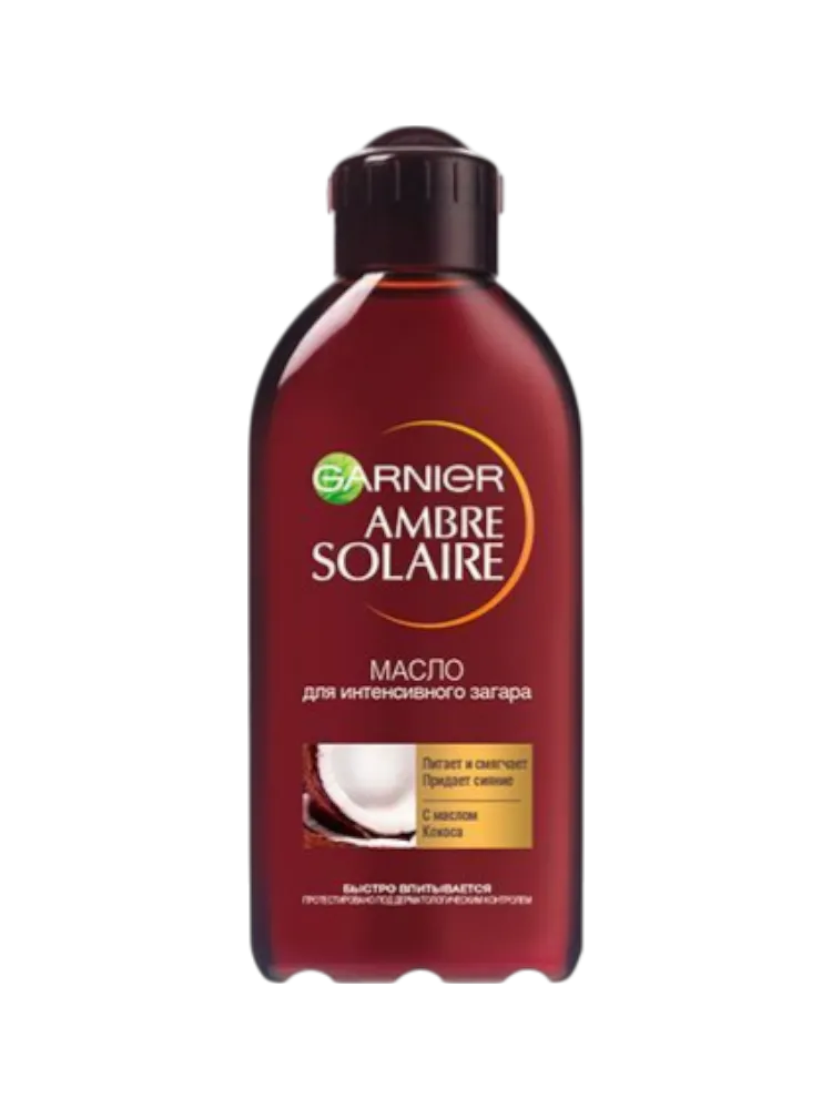 МАСЛО GARNIER АС 200МЛ Д/ИНТЕНСИВНОГО ЗАГАРА КОКОС