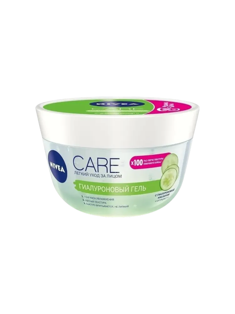 ГЕЛЬ NIVEA 100МЛ ГИАЛУРОНОВЫЙ CARE