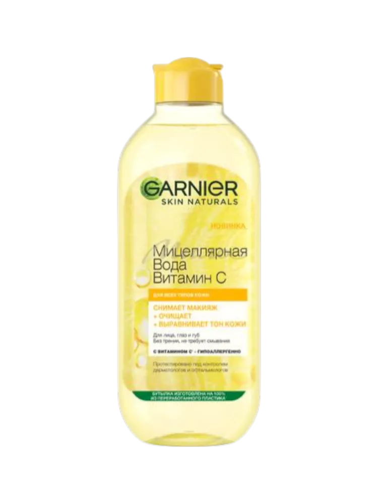 МИЦЕЛЯРНАЯ ВОДА GARNIER ВИТАМИН С 400МЛ