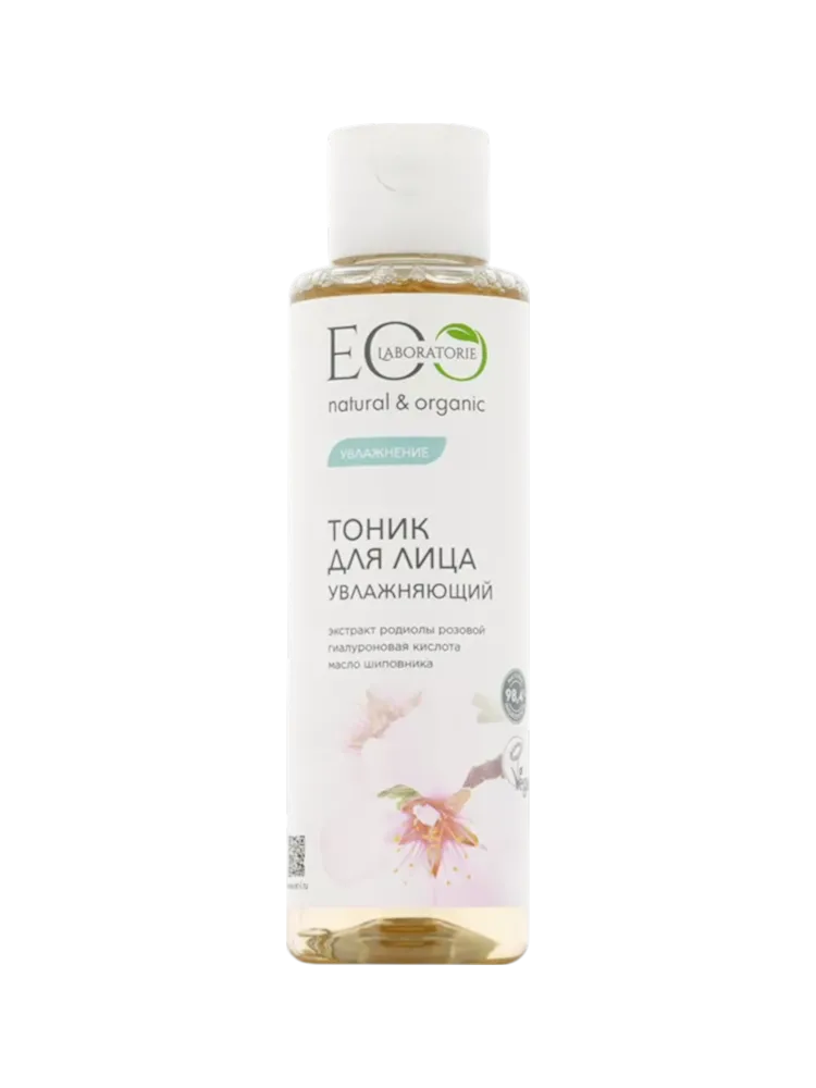ТОНИК Д/ЛИЦА ECO 200МЛ УВЛАЖНЯЮЩИЙ