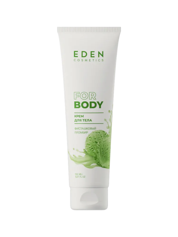КРЕМ ДЛЯ ТЕЛА ФИСТАШКОВЫЙ ПЛОМБИР EDEN 150МЛ
