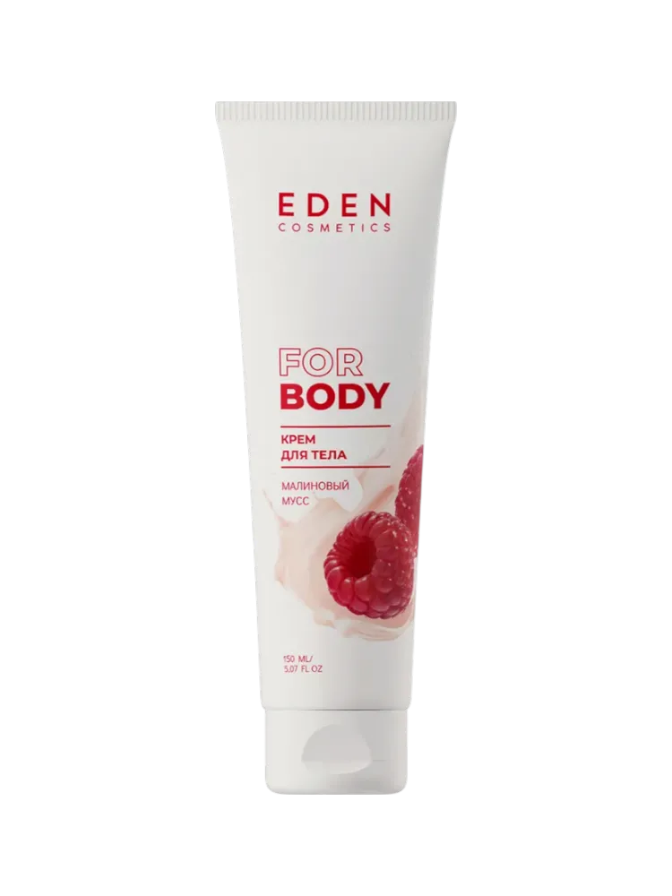 КРЕМ ДЛЯ ТЕЛА МАЛИНОВЫЙ МУСС EDEN 150МЛ