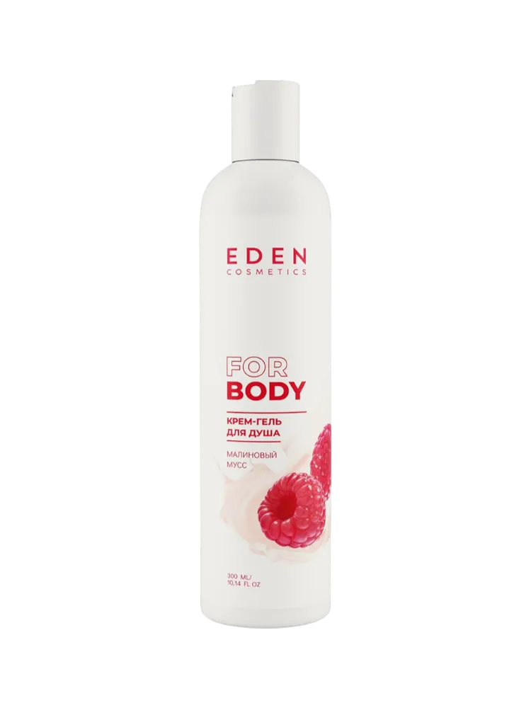 КРЕМ ГЕЛЬ ДЛЯ ДУША МАЛИНОВЫЙ МУСС EDEN 300МЛ